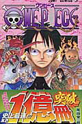 ONE PIECE 36 ʥץߥå [  ɰϺ ]