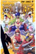 One piece（巻38）