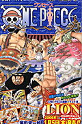 One piece（巻40）