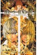 DEATH　NOTE（10）