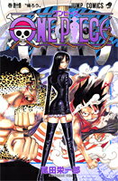 ONE PIECE 44 （ジャンプコミックス） [