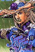 STEEL BALL RUN（11） ジョジョの奇妙な冒険part　7 黄金長方形をつくれ！ （ジャンプコミックス） [ 荒木飛呂彦 ]