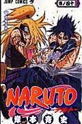 NARUTO-ʥȡ 40 ʥץߥå [ ƻ ]