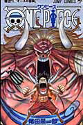 ONE PIECE 48 ʥץߥå [  ɰϺ ]