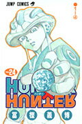 HUNTER×HUNTER 24