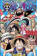 ONE PIECE 51 ʥץߥå [  ɰϺ ]