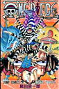 ONE PIECE 55 （ジャンプコミックス） [