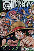 【送料無料】ONE PIECE GREEN SECRET PIECES