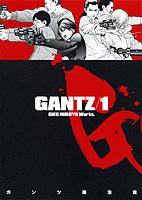 GANTZ（1）