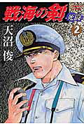 2권