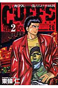 第26巻