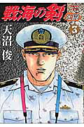 3권