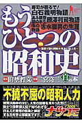 第2巻
