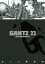 GANTZ23 ʥ󥰥ץߥå [  ]פ򸫤