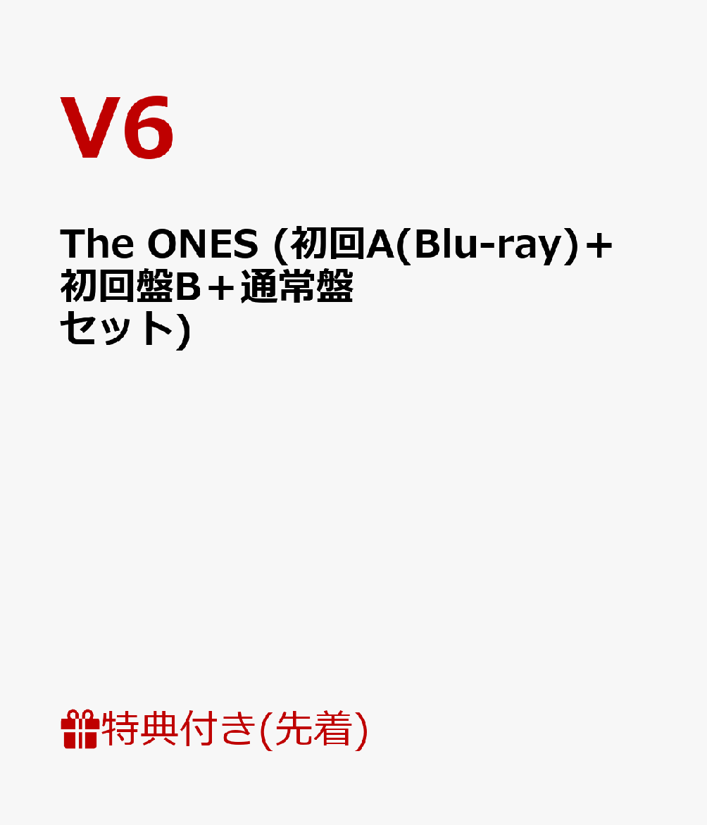 【先着特典】The ONES (初回A(Blu-ray)＋初回盤B＋通常盤セット) (ICカードステッカー付き) [ V6 ]