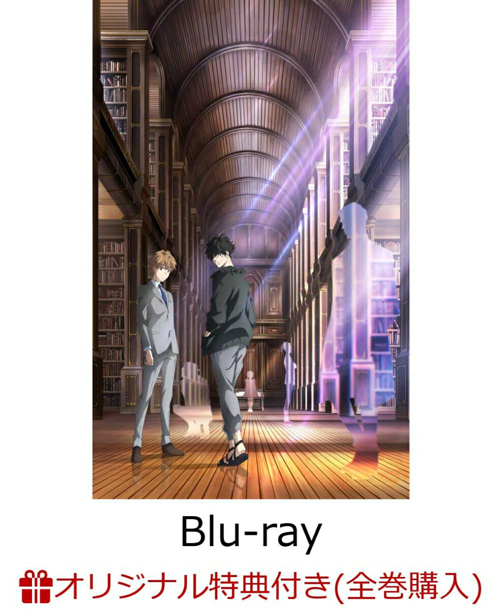 鴨乃橋ロンの禁断推理 第2巻(オリジナルB2布ポスター)【楽天ブックス限定全巻購入特典】