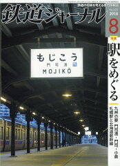 https://thumbnail.image.rakuten.co.jp/@0_mall/book/cabinet/0887/4910164990887.jpg
