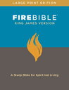 楽天楽天ブックスKJV Fire Bible, Large Print Edition （Red Letter, Hardcover）: A Study Bible for Spirit-Led Living KJV FIRE BIBLE LP /E （RED LETT [ Hendrickson Publishers ]