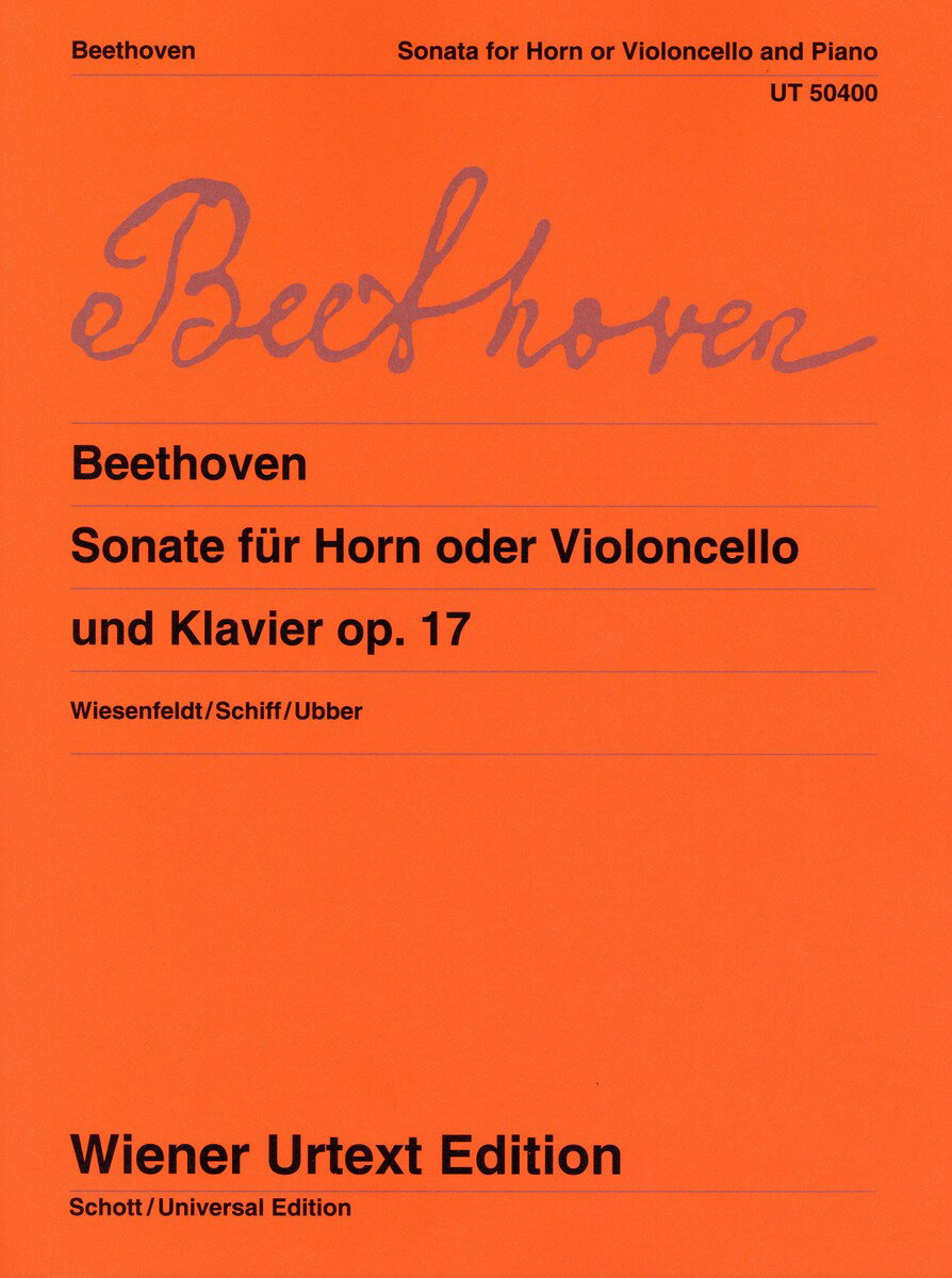 【輸入楽譜】ベートーヴェン, Ludwig van: ホルン・ソナタ へ長調 Op.17/ウィーン原典版/Wiesenfeldt編