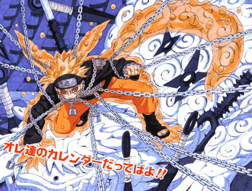 NARUTOカレンダー（2007）