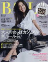 BAILA (バイラ) 2019年 08月号 [雑誌]