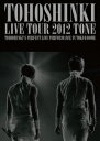 東方神起 LIVE TOUR 2012 TONE [ 東方神起 ]