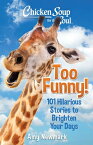 Chicken Soup for the Soul: Too Funny!: 101 Hilarious Stories to Brighten Your Days CSF THE SOUL TOO FUNNY [ Amy Newmark ]