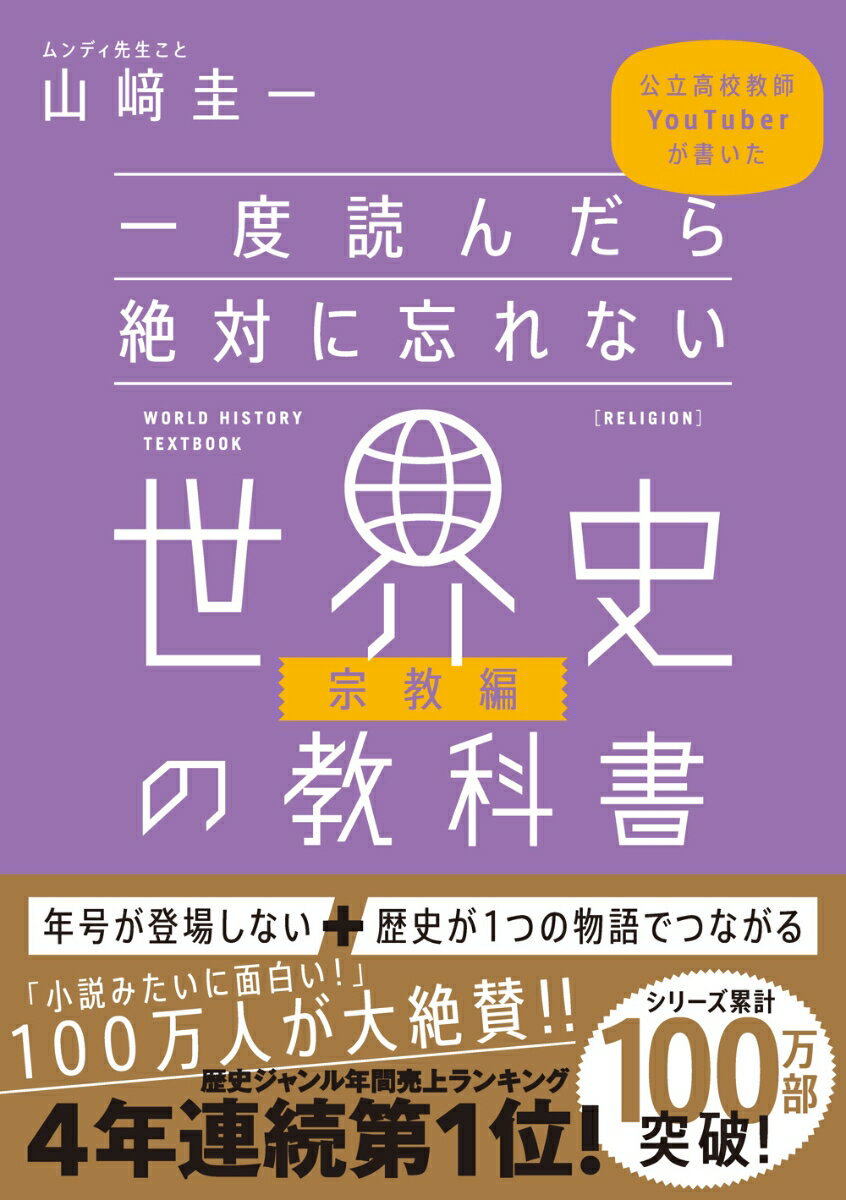 【中古】 宗教と科学・ニヒリズム / 石田 慶和 / 法藏館 [単行本]【メール便送料無料】【あす楽対応】