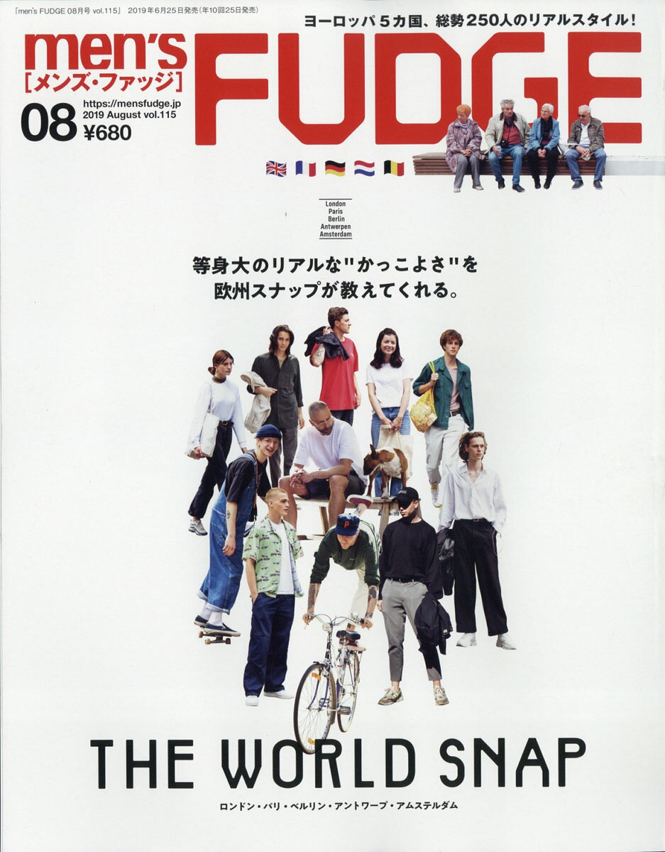 men's FUDGE (メンズファッジ) 2019年 08月号 [雑誌]