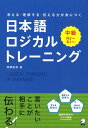 book:19294590のサンプル画像1