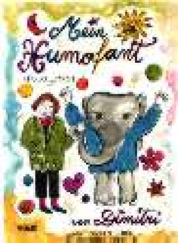 ぼくのユモファント