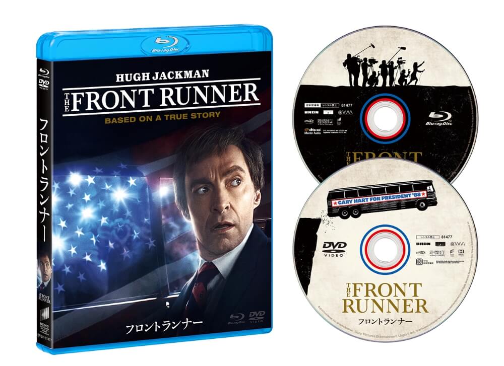 フロントランナー ブルーレイ&DVDセット【Blu-ray】