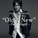 Shigeru Matsuzaki All Time Best “Old New”～I 039 m a Singer～ 松崎しげる