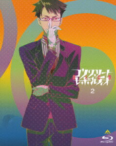 コンクリート・レボルティオ〜超人幻想〜 第2巻【Blu-ray】