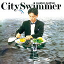 City Swimmer 財津和夫