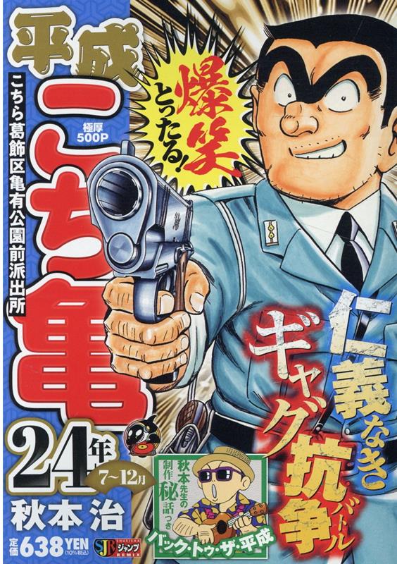 第7巻