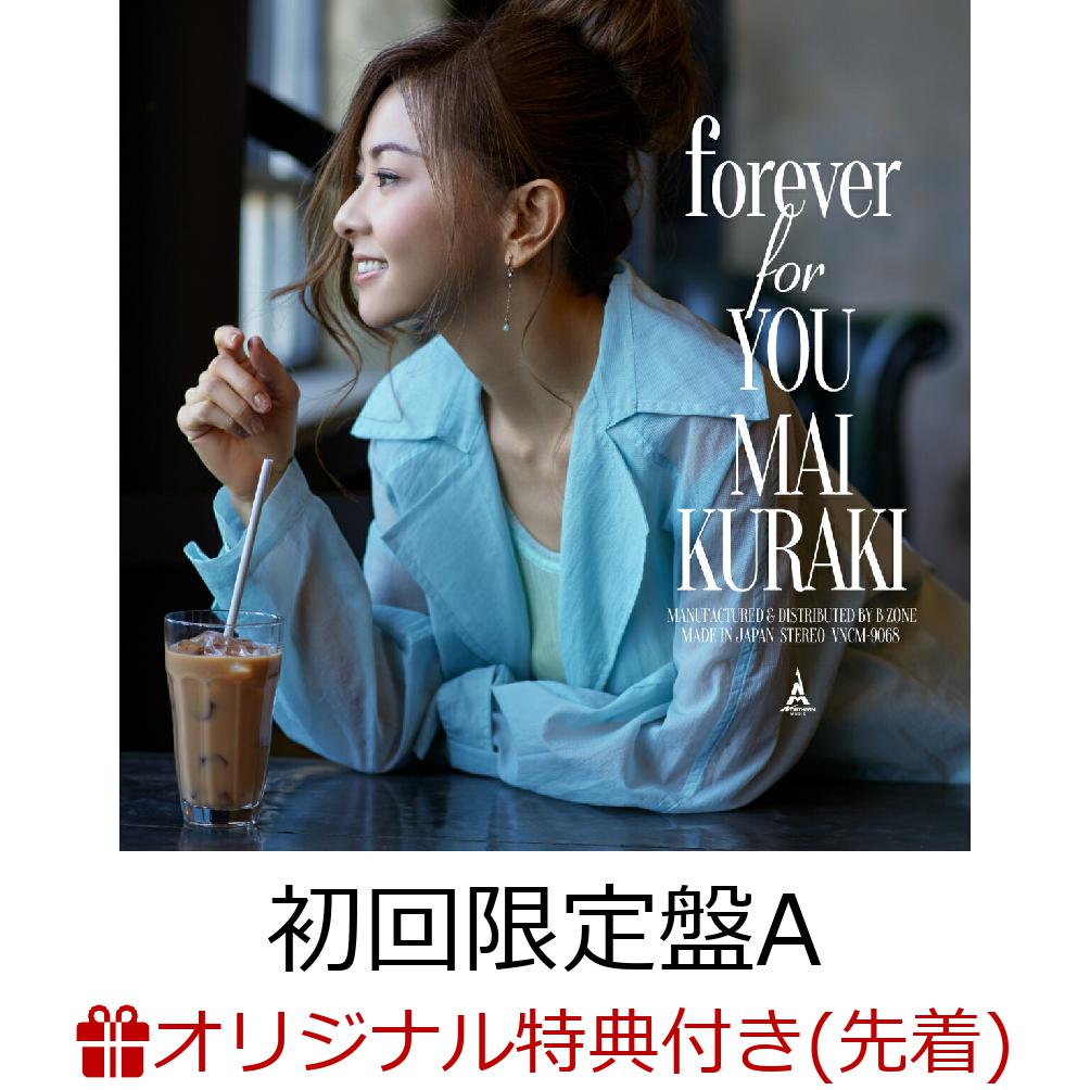 【楽天ブックス限定先着特典】Special EP『forever for YOU』(初回限定盤A CD＋DVD)(アクリルコースター)