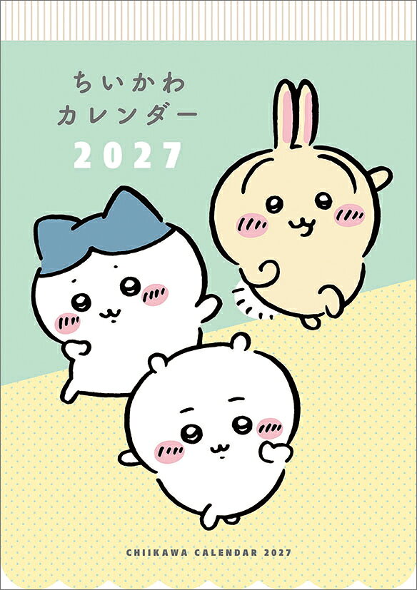 ちいかわ ダイカット（2027年1月始まりカレンダー）