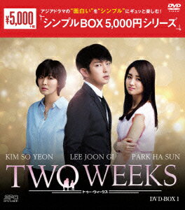 TWO WEEKS DVD-BOX1 [ イ・ジュンギ ]