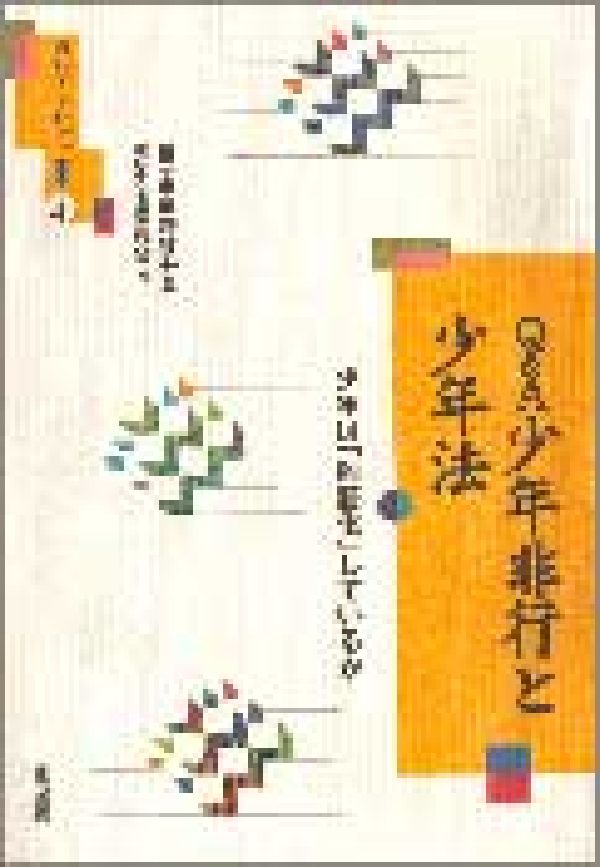 https://thumbnail.image.rakuten.co.jp/@0_mall/book/cabinet/0893/9784750310893.jpg