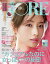 MORE (モア) 2019年 08月号 [雑誌]