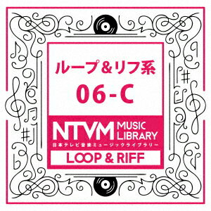 日本テレビ音楽 ミュージックライブラリー 〜ループ&リフ系 06-C