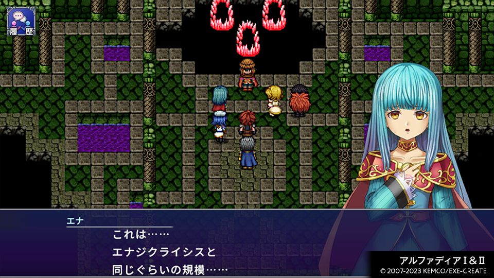 ケムコRPGセレクション Vol.12 book-21743690 楽天ブックス サンプル画像2