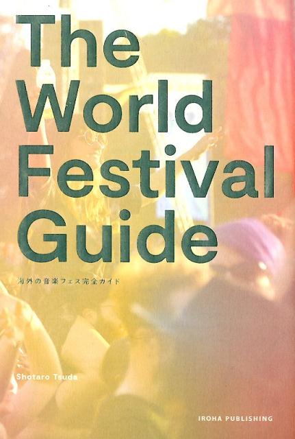 THE　WORLD　FESTIVAL　GUIDE