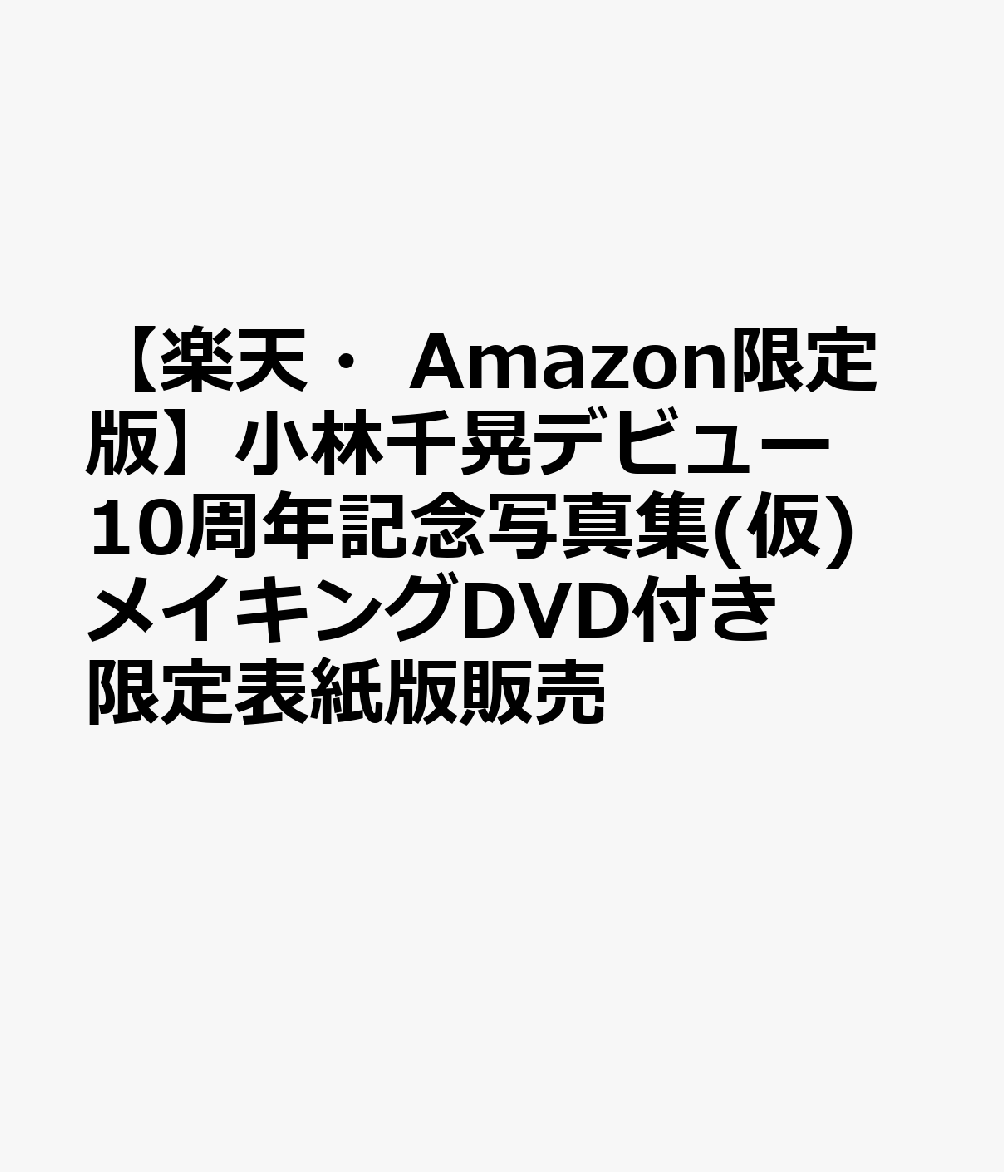製品画像：1位