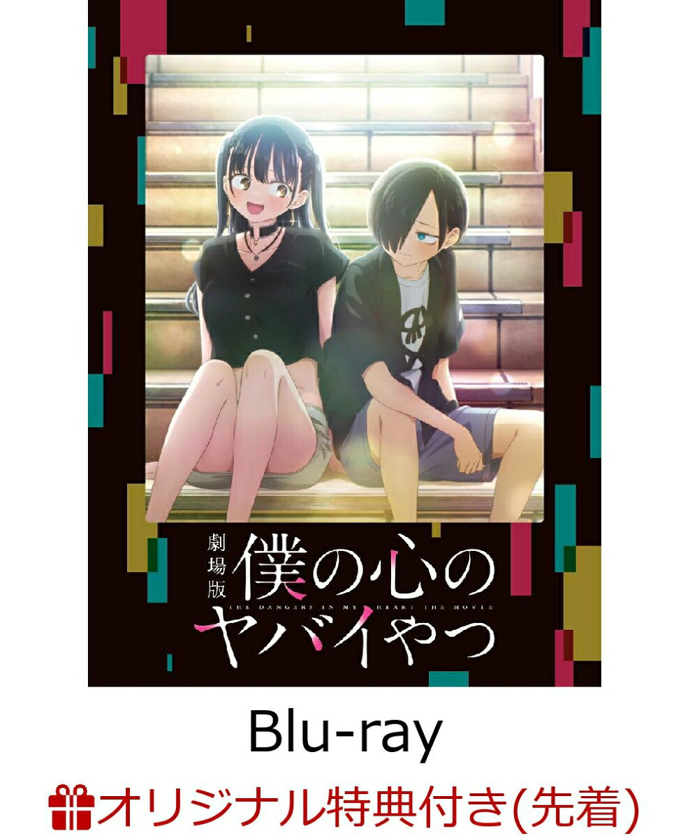 製品画像：8位