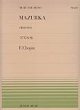 ショパン／マズルカOp．68-3 （全音ピアノピース） フレデリック ショパン