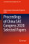 Proceedings of China Sae Congress 2020: Selected Papers PROCEEDINGS OF CHINA SAE CONGR Lecture Notes in Electrical Engineering [ China Society of Automotive Engineers ]