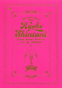 新谷良子 10th Anniversary Tour はっぴぃ・はっぴぃ・すまいる`11 chu→lip☆CHEERS! LIVE DVD