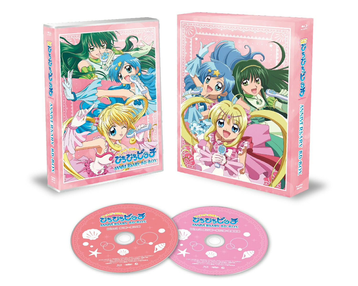 「マーメイドメロディー ぴちぴちピッチ」アニバーサリーBD-BOX [ まきだかずあき ]